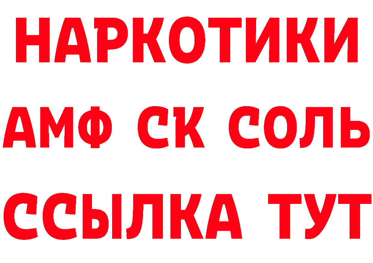 Продажа наркотиков это клад Сураж